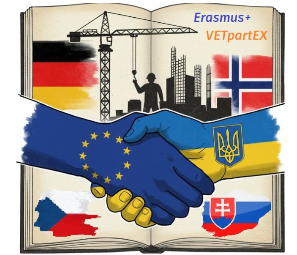 Міжнародний проєкт «Орієнтована на майбутнє професійна освіта для будівельного сектору в Україні в партнерстві задля досконалості» за програмою Еразмус+ VETpartEX